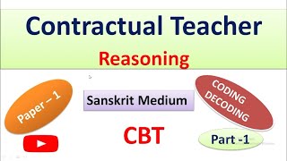 contract teacher 2021 , paper 1 reasoning - codeing and decoding ,