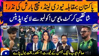 Pakistan vs New Zealand match abandoned due to rain! - Live updates from Colombo | Sports Floor