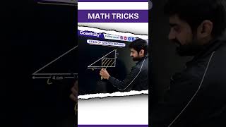 Math Tricks | CAT Preparation | CAT2025 | #cat2025 #catpreparation #viral #coachifycat #mathstricks