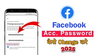 Facebook Password Kaise Pata Kare 2025 | Facebook Password Kaise Change Karen | Tech Frack