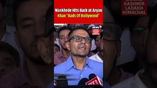 #shorts | Sameer Wankhede Breaks Silence on Aryan Khan's 'Bads Of Bollywood' | N18S