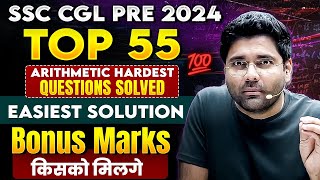 SSC CGL ANSWER KEY 2024: TOP 55 HARD ARITHMETIC QUESTIONS SOLUTION! 🚀SSC CGL CUT OFF BY ABHINAY SIR