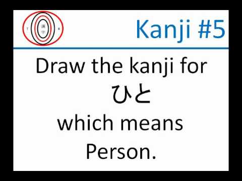 Total Kanji Recall Kanji test:  Kanji 1-10