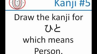 Total Kanji Recall Kanji test:  Kanji 1-10