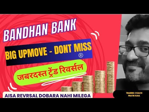 How to trade Bandhan Bank - Bullish stock #momentumtrading #swingtradingstocks stock tomorrow viral