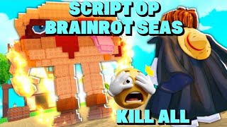 😱NUEVO SCRIPT OP PARA BRAINROT SEAS KILL ALL  Y VIDA INFINITA😲 SIN KEY🔥