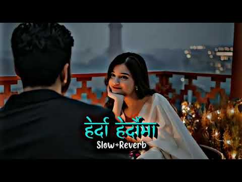 हेर्दा हेर्दैमा // slowed // Laj Saranam // Trending Song//