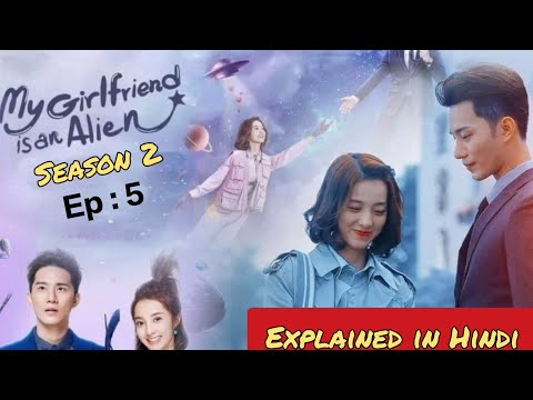 My girlfriend is an Alien l Season 2 l Episode 5 l Explained in Hindi l Chinese Drama