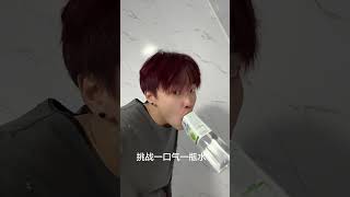 Challenge Yourself: Drink a Full Bottle of Water in One Go