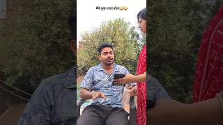 I said something wrong 😅 | prank on wife | husband wife new comedy video #comedy