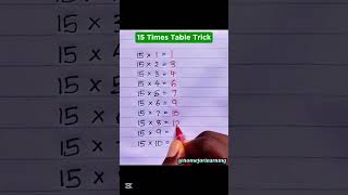 15 Times Table Trick ✍️ ✅ | #mathtricks #mathhacks #mathematics #shorts #homeforlearning #education