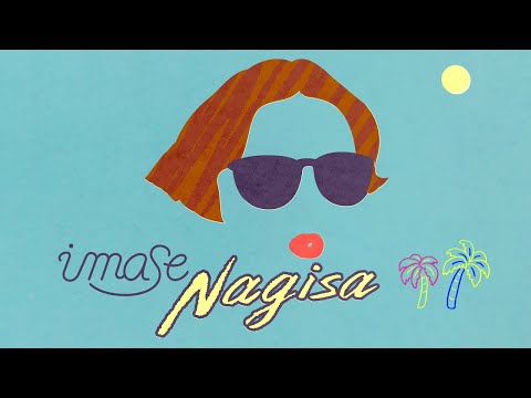 【カラオケ】imase「Nagisa」