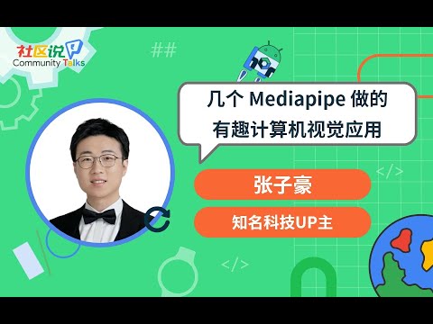 CTalks｜使用 Gemma 2 開發 AI 搜索引