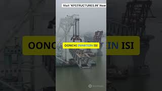 Pre-Stressed Concrete #structuralwork #concreteengineering #concretetechnology