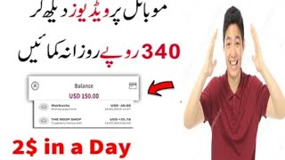 best earning apps for android 2021] online money earning