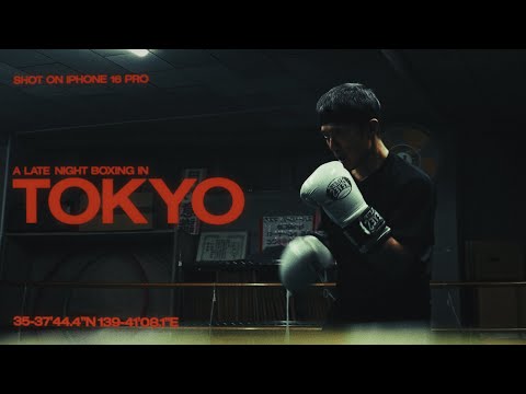 Late Night Boxing in Tokyo - iPhone 16 Pro | 4K ProRes