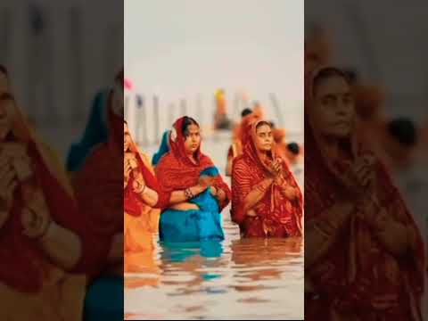 जय छठी मैया 🌹🙏 #pujovibei #vairal #hindu #trend #bhakti #महापर्व #youthistaan #india #Bihar #patna