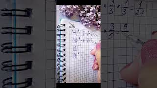 Quick Math Hacks