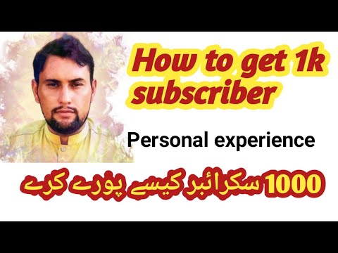 How to get 1k subscriber fast //how to get 1k subscriber on youtube