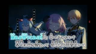 どんな結末がお望みだい？ 歌ってみた