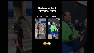 HTTPS Vs HTTP #memes #shortsfeed #ytshorts #comedy #developer #trending #shorts #https #http