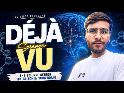 Déjà Vu! || Science Explains #dejavu #scienceexplains #hemant9928