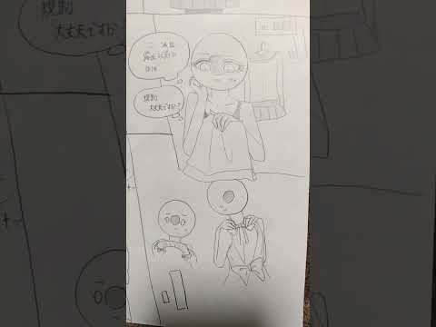 「🇯🇵が常任理事国にお仕置きされる話（🇷🇺さん編1-1）」#カントリーヒューマンズ#カンヒュ#countryhumans #腐向け#露日
