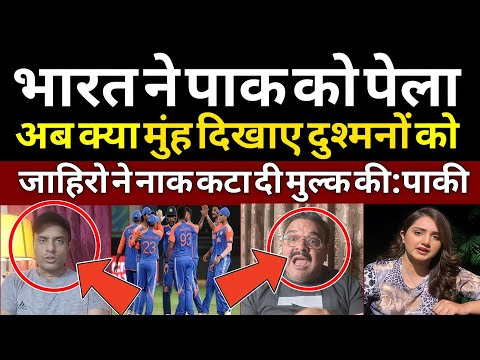 Pakistan Media Crying On India beat Pakistan In Asia Cup | Ind Vs Pak Highlights | Surya, Kuldeep