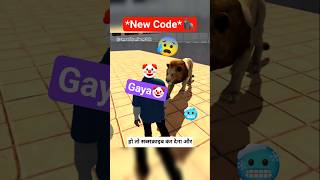 🤩 Gorilla 🦍 ka new cheat code💥 || #indianbikedriving3d #cheatcodes