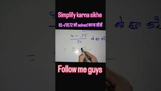 #mathsreel #duet #आव्यूहकक्षा12 #maths1 #motivation #12thmathobjectiveforboardexam2023 #schoolclass