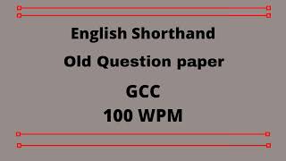 English Shorthand Dictation 100 wpm | GCC dictation 100 wpm | old Question paper