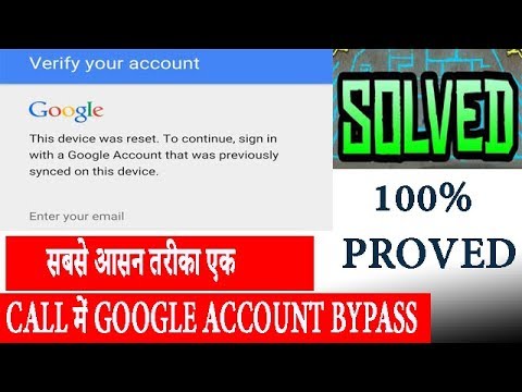 how to remove frp lock [UPDATED 2018] in hindi