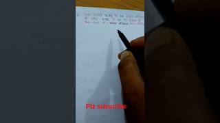 #maths #lifeisbutadream #mathshortcut #mathtrick #education