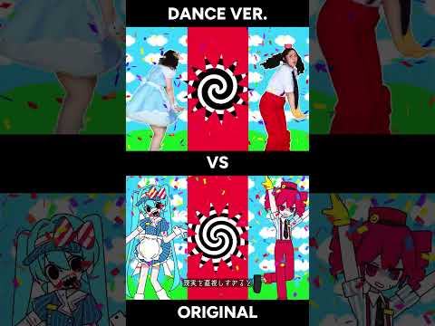 Mesmerizer Comparison 5!! #メズマライザー #ダンス #初音ミク #vocaloid
