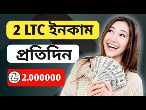 OnlineLtc.io Free Litecoin Cloud Mining Site Live Wiofficial Payment Proof 2019 in Urdu Bangla
