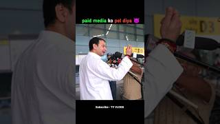 paid media ko pel diya 😈.. #tejpratapyadav #tyvlogs #biharnews #exposemedia #biharpolitics