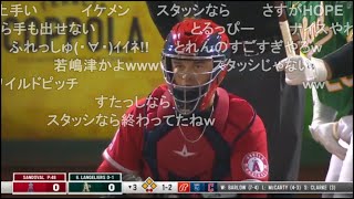 【2022/10/04】暴投をミラクルキャッチするローガン・オホッピー【国内の反応】