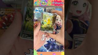 Start Deck 100, is this number for real...?! #PokemonCards #Pokeca #PokemonCardOpening #OriginalPack
