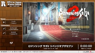 ロマンシング サガ2 リベンジオブザセブン - RTA in Japan Winter 2025