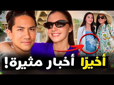 لن تصدقوا كيف وأين يعيش الأمير متين وأنیشا اليوم!