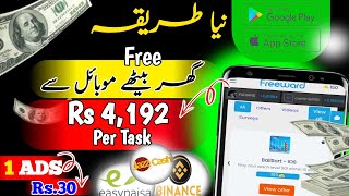 Today real earning app without investment in pakistan || new earning game without investment