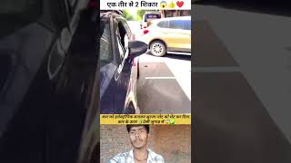 Installed a solar panel on the car 😱⚡ Car will run for free | Desi Jugaad Tech 2025 🚗🔋 #shorts