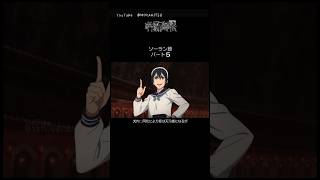"Jujutsu Kaisen" Riko's survival route