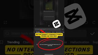 CapCut No Internet Connection Problem Solved | CapCut Not Working Fixed 2025 | 100% Working Trick