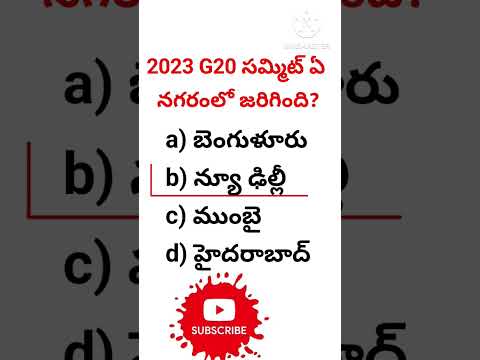 Daily Current affairs // Harish Tution Center // Telugu shorts - 05