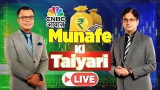 Munafe Ki Taiyari LIVE | Stock Market | Business News | Share Market Live|Anuj Singhal | CNBC Awaaz