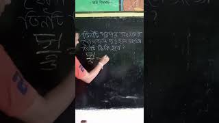 Math trick #mathscare #mathtrick #mathmatters #mathshortcut