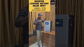 INVETER, LITHIUM BATTERY, SOLAR MPPT all in one box #Nazinfo 2024