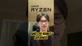 AMD CPU Names EXPLAINED! #pcguide #pc #cpu #amd