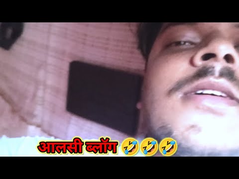 my new vlog ||intresting vlog 😃😃|funny vlog|alsi vlog 😍🤩 लास्ट तक देखे